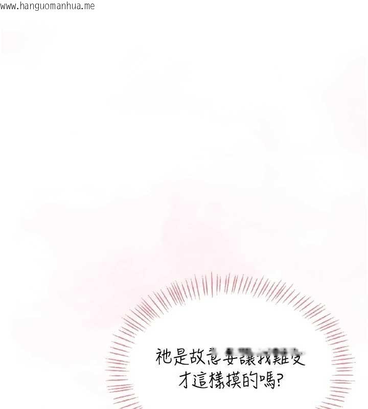 韩国漫画飞机杯女神连线中韩漫_飞机杯女神连线中-第42话-听见我爱液喷发的声音了吗?在线免费阅读-韩国漫画-第179张图片