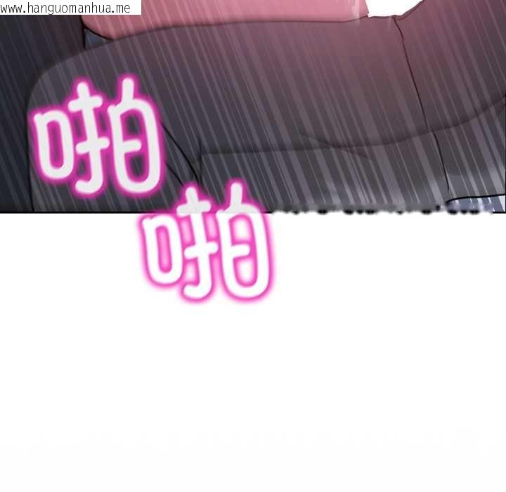 韩国漫画男人止步韩漫_男人止步-第35话在线免费阅读-韩国漫画-第51张图片