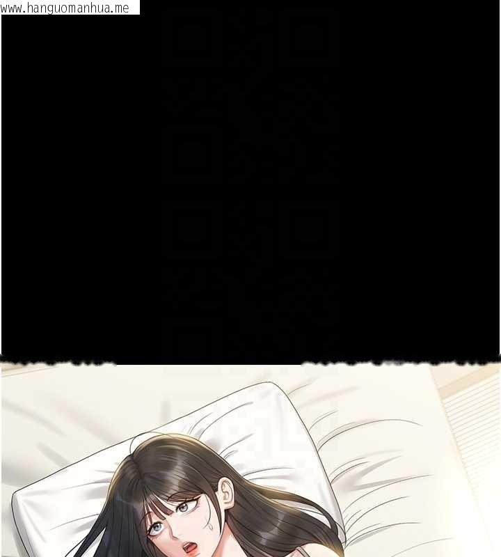 韩国漫画猎艳管理员韩漫_猎艳管理员-第19话-需要「安慰」就告诉我在线免费阅读-韩国漫画-第18张图片