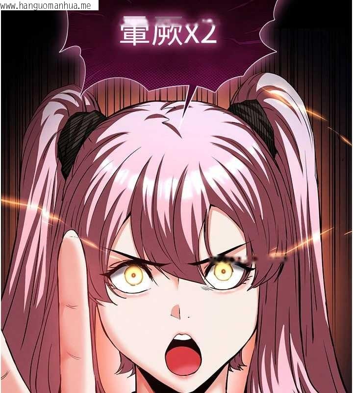 韩国漫画末日雕堡韩漫_末日雕堡-第59话-把妳改造成行走飞机杯在线免费阅读-韩国漫画-第110张图片