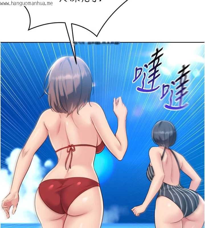 韩国漫画Set-up!排球少女韩漫_Set-up!排球少女-第77话-重新接受性事训练在线免费阅读-韩国漫画-第60张图片