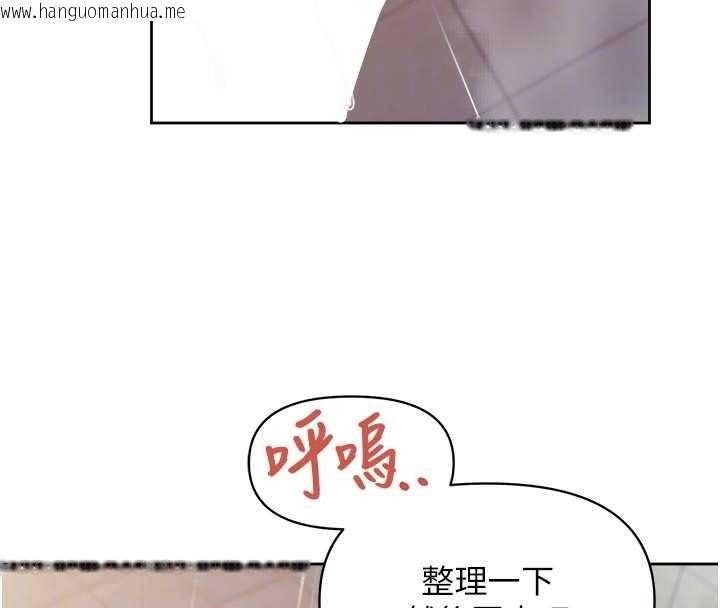 韩国漫画报告女班长:一根突起韩漫_报告女班长:一根突起-第31话-砲队长的挑逗在线免费阅读-韩国漫画-第36张图片