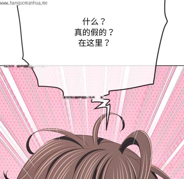 韩国漫画恶女勾勾缠/难缠小恶女韩漫_恶女勾勾缠/难缠小恶女-第282话在线免费阅读-韩国漫画-第156张图片