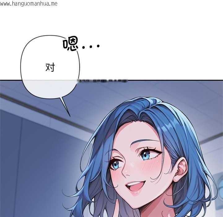 韩国漫画交易以外/成为房地产大亨的我韩漫_交易以外/成为房地产大亨的我-第4话在线免费阅读-韩国漫画-第23张图片