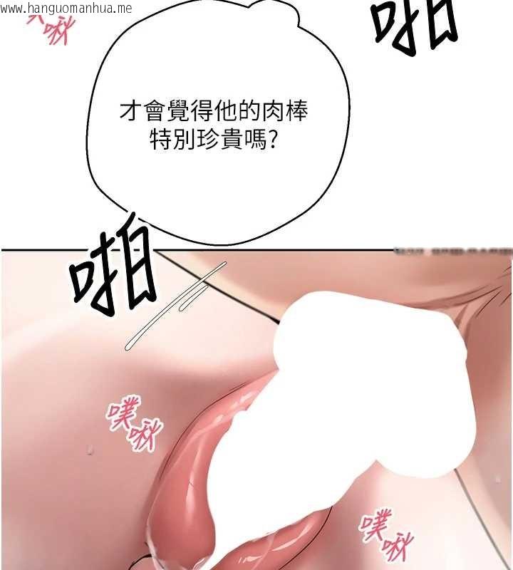 韩国漫画币转人生韩漫_币转人生-第52话-别急，妳们都有份在线免费阅读-韩国漫画-第18张图片