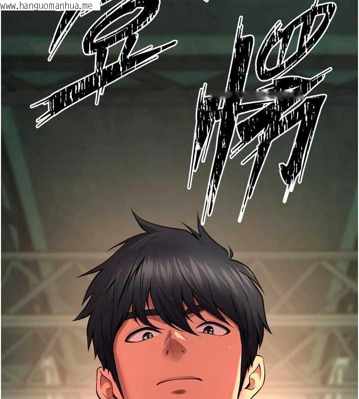 韩国漫画狱火重生韩漫_狱火重生-第46话-我是你专用的飞机杯在线免费阅读-韩国漫画-第6张图片