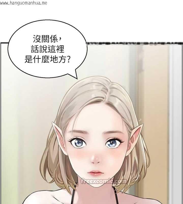 韩国漫画情欲宝鉴韩漫_情欲宝鉴-第13话-激发性力的方法在线免费阅读-韩国漫画-第28张图片