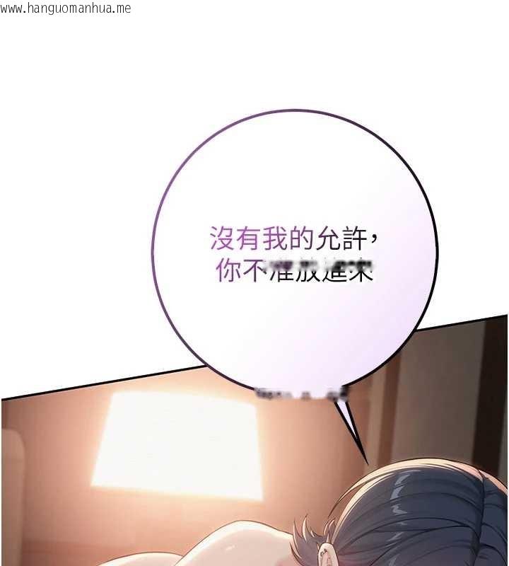 韩国漫画校园成人礼韩漫_校园成人礼-第17话-小穴这么湿一定很爽在线免费阅读-韩国漫画-第148张图片