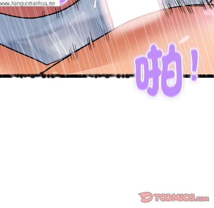 韩国漫画顶级豪门秘辛韩漫_顶级豪门秘辛-第29话在线免费阅读-韩国漫画-第48张图片