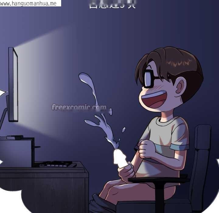 韩国漫画黑帮千金养成记/刺龙刺凤的女友韩漫_黑帮千金养成记/刺龙刺凤的女友-第4话在线免费阅读-韩国漫画-第45张图片