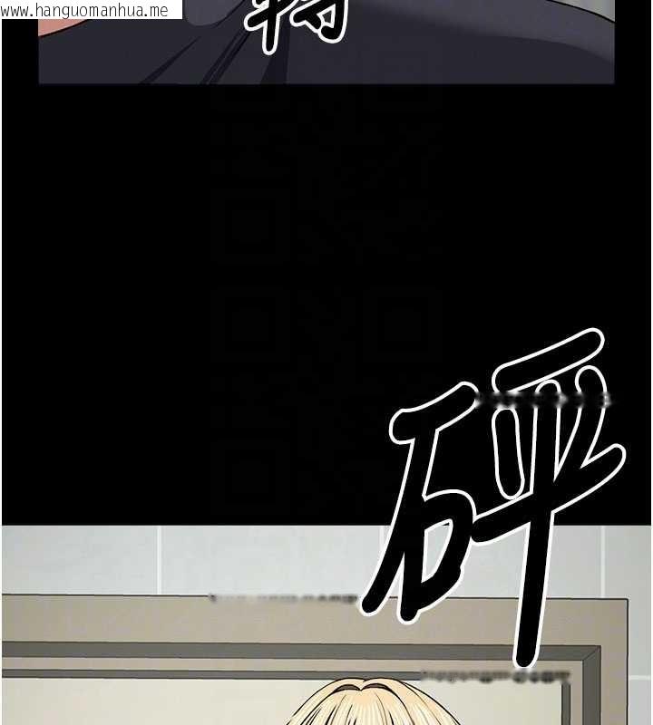 韩国漫画尸变家园:以身相许韩漫_尸变家园:以身相许-第24话-男女累积信任的方法在线免费阅读-韩国漫画-第95张图片