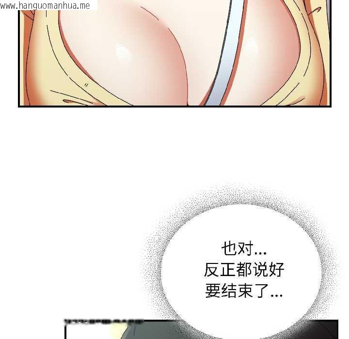 韩国漫画硬也要拍完韩漫_硬也要拍完-第18话在线免费阅读-韩国漫画-第12张图片