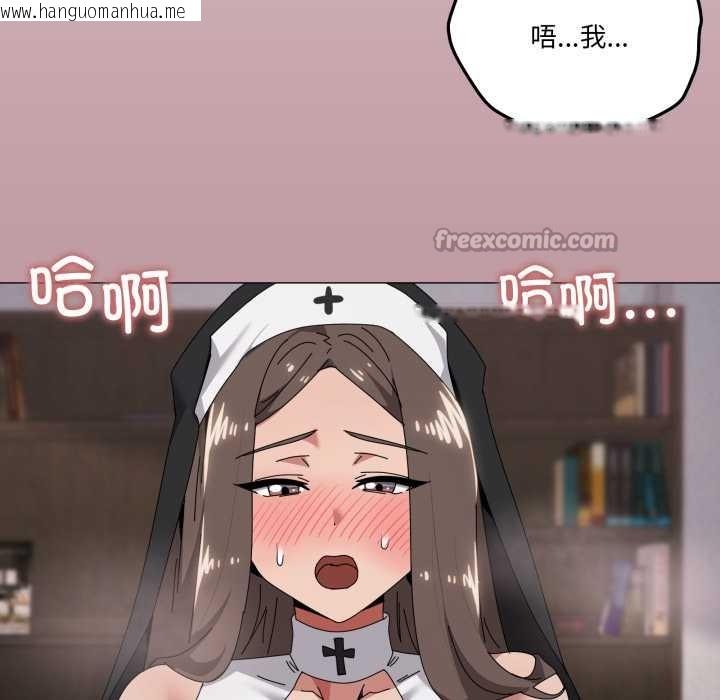 韩国漫画家人之间这样不好吧？韩漫_家人之间这样不好吧？-第74话在线免费阅读-韩国漫画-第78张图片