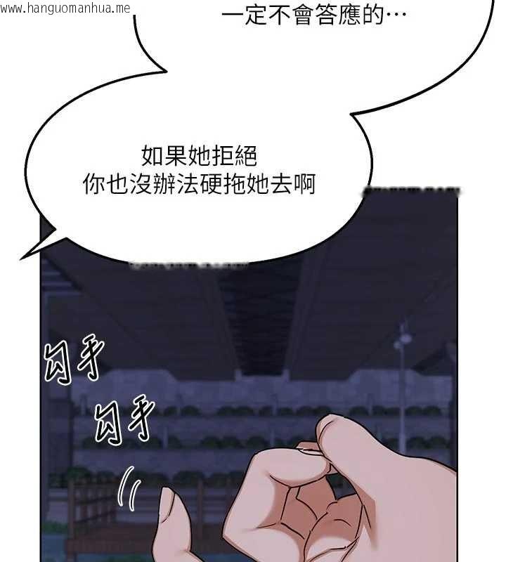 韩国漫画熟女交换计划韩漫_熟女交换计划-第50话-致承的性爱计划揭开序幕在线免费阅读-韩国漫画-第99张图片