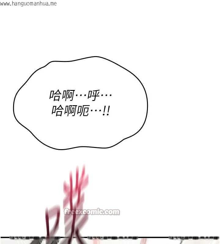 韩国漫画诅咒性转物语韩漫_诅咒性转物语-第3话-不断高潮的初体验在线免费阅读-韩国漫画-第168张图片