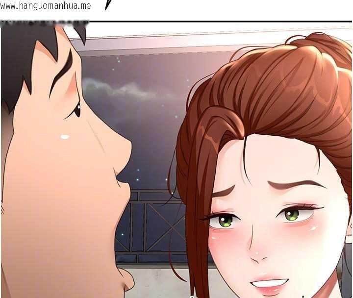 韩国漫画顶加套房的春天韩漫_顶加套房的春天-第47话-人间樱桃来敲门在线免费阅读-韩国漫画-第65张图片