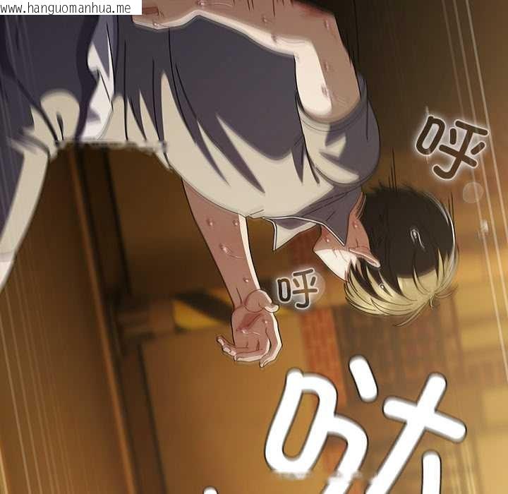 韩国漫画请弄脏我的女朋友韩漫_请弄脏我的女朋友-第34话在线免费阅读-韩国漫画-第5张图片