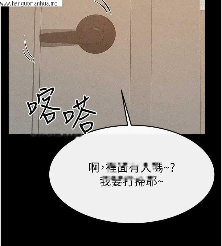 韩国漫画继母与继姐韩漫_继母与继姐-第100话-想「喂饱」儿子的母亲在线免费阅读-韩国漫画-第135张图片