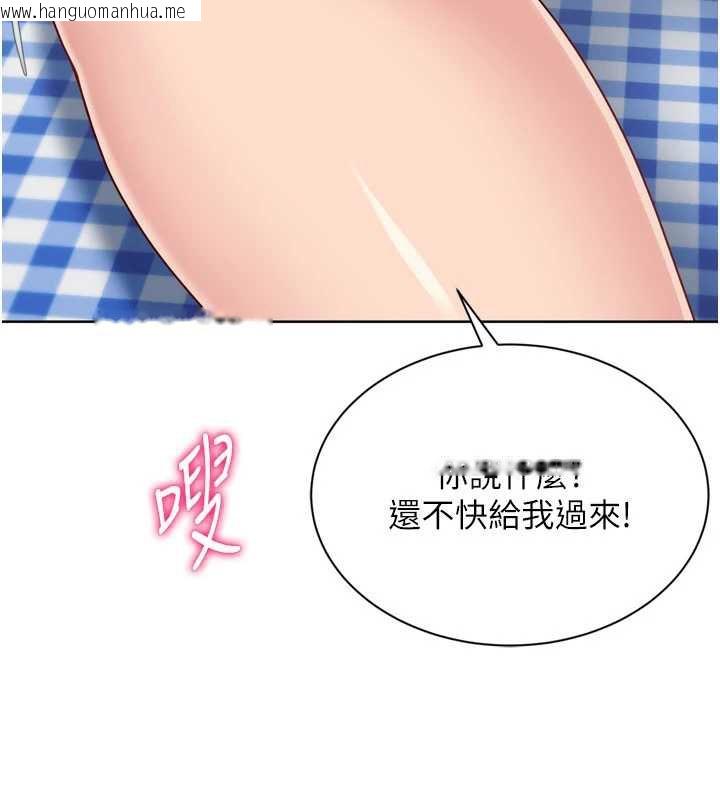 韩国漫画Set-up!排球少女韩漫_Set-up!排球少女-第77话-重新接受性事训练在线免费阅读-韩国漫画-第78张图片