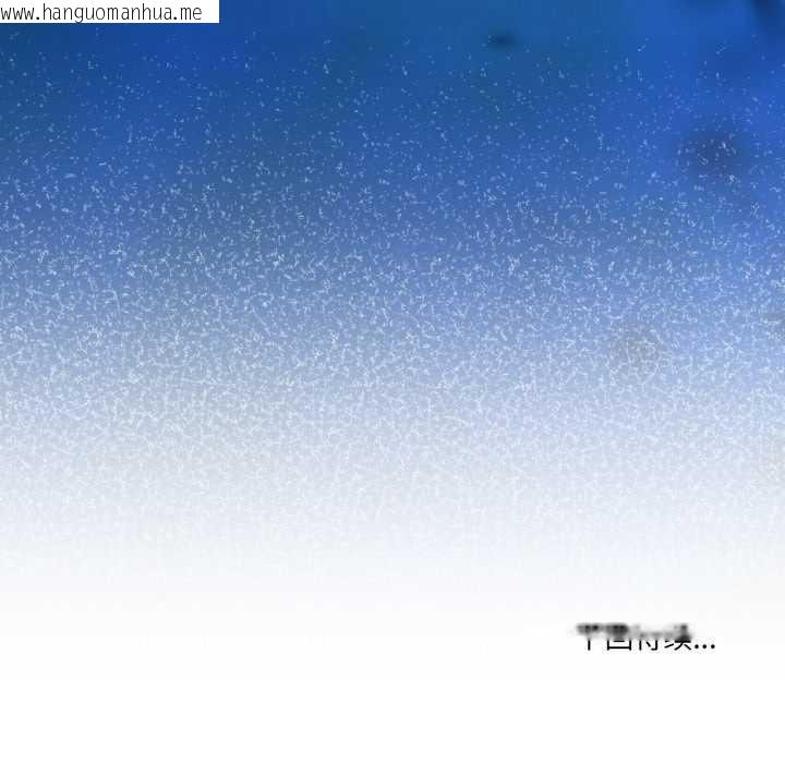 韩国漫画男人止步韩漫_男人止步-第35话在线免费阅读-韩国漫画-第177张图片