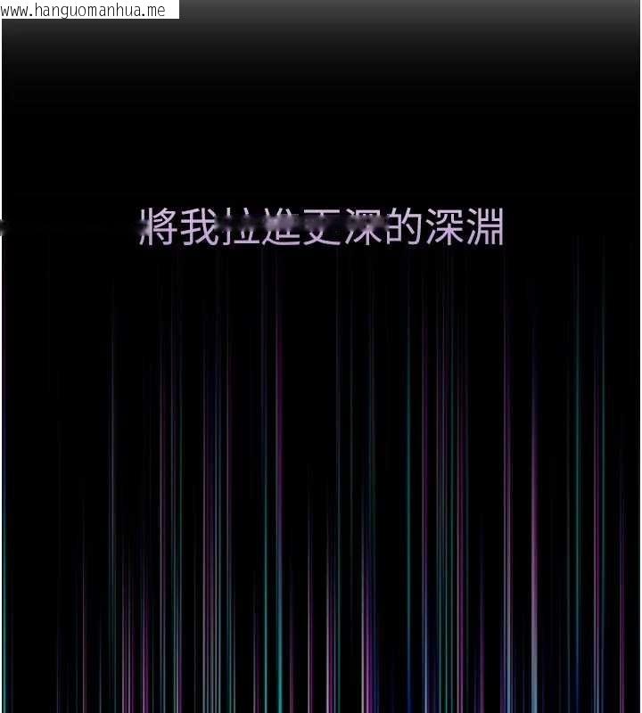 韩国漫画堕落物语2韩漫_堕落物语2-第39话-令众人疯狂的完美性奴在线免费阅读-韩国漫画-第219张图片