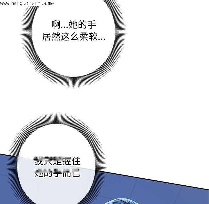 韩国漫画交易以外/成为房地产大亨的我韩漫_交易以外/成为房地产大亨的我-第4话在线免费阅读-韩国漫画-第11张图片