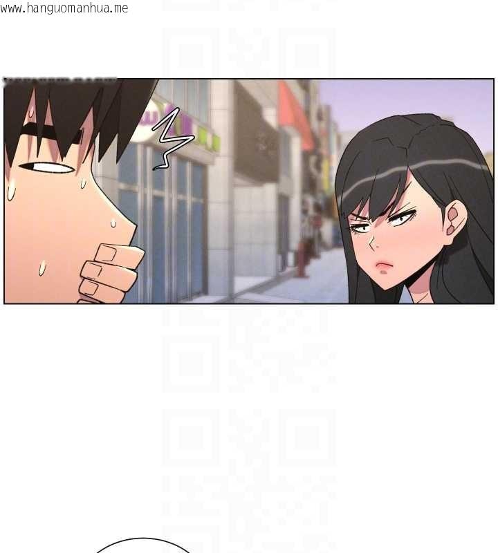 韩国漫画兄妹的秘密授课韩漫_兄妹的秘密授课-第88话-第一次咸湿四人行在线免费阅读-韩国漫画-第106张图片