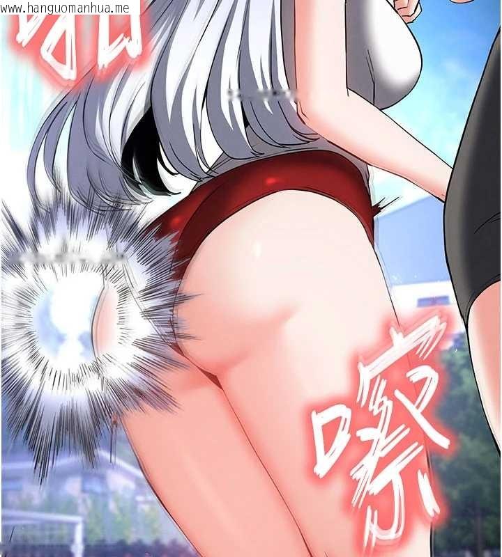 韩国漫画末日雕堡韩漫_末日雕堡-第58话-战场的牺牲人选在线免费阅读-韩国漫画-第106张图片