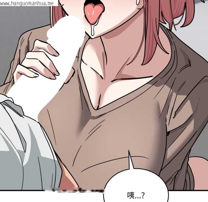 韩国漫画当狗不丢人韩漫_当狗不丢人-第35话在线免费阅读-韩国漫画-第124张图片