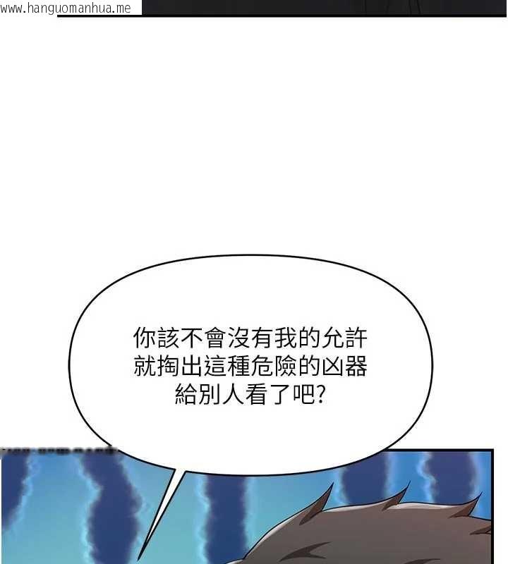 韩国漫画报告女班长:一根突起韩漫_报告女班长:一根突起-第31话-砲队长的挑逗在线免费阅读-韩国漫画-第95张图片