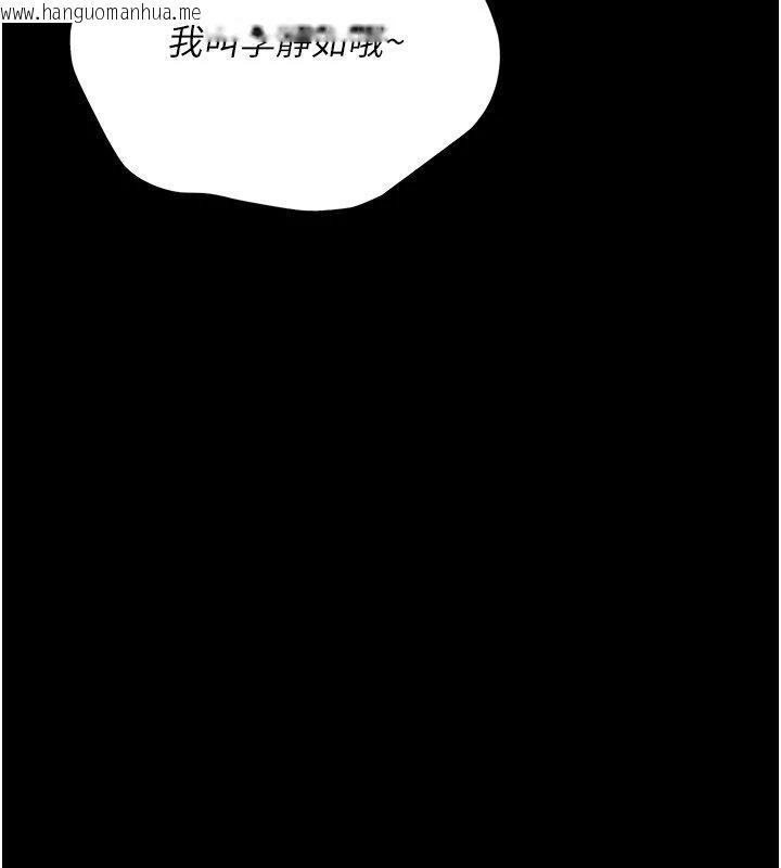 韩国漫画幼惑韩漫_幼惑-第1话-长不大的小飞侠在线免费阅读-韩国漫画-第375张图片