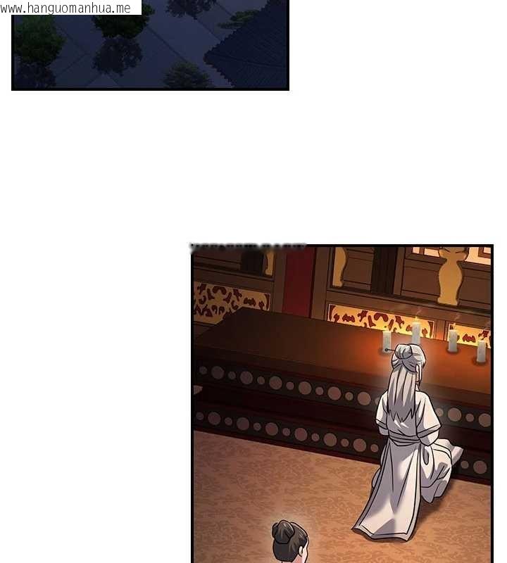 韩国漫画炼欲:色魔再临韩漫_炼欲:色魔再临-第21话-秘术-雌雄同体之术在线免费阅读-韩国漫画-第195张图片