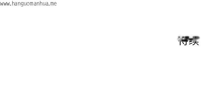 韩国漫画少爷的替身韩漫_少爷的替身-第31话在线免费阅读-韩国漫画-第160张图片