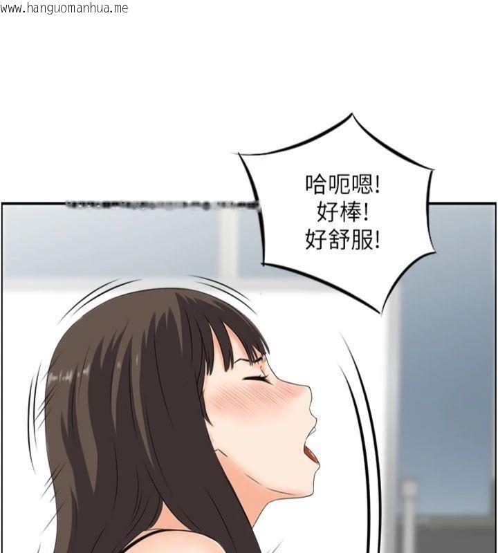 韩国漫画情欲宝鉴韩漫_情欲宝鉴-第9话-攸关生死的性爱在线免费阅读-韩国漫画-第40张图片