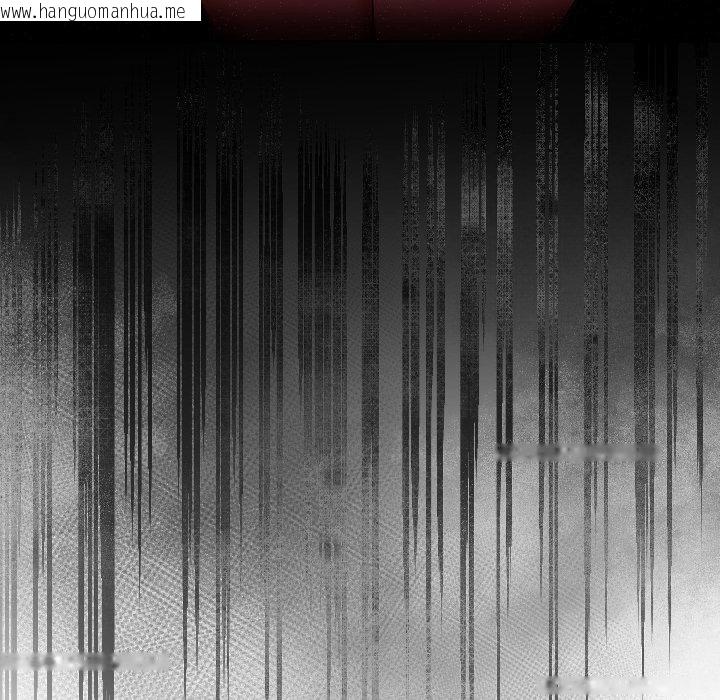 韩国漫画难言之秘韩漫_难言之秘-第29话在线免费阅读-韩国漫画-第176张图片