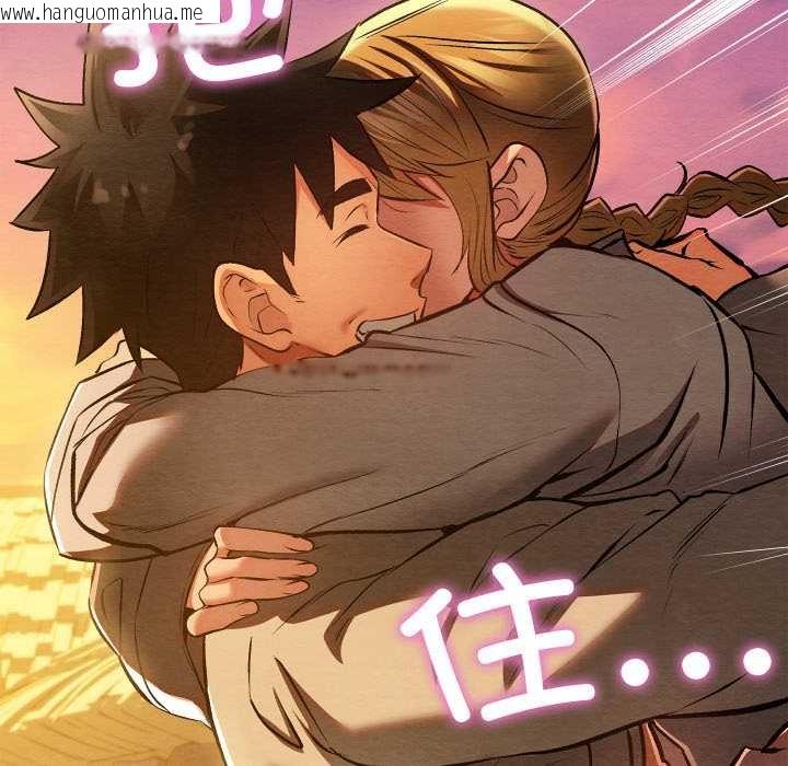 韩国漫画亲密宝鉴韩漫_亲密宝鉴-第49话在线免费阅读-韩国漫画-第59张图片