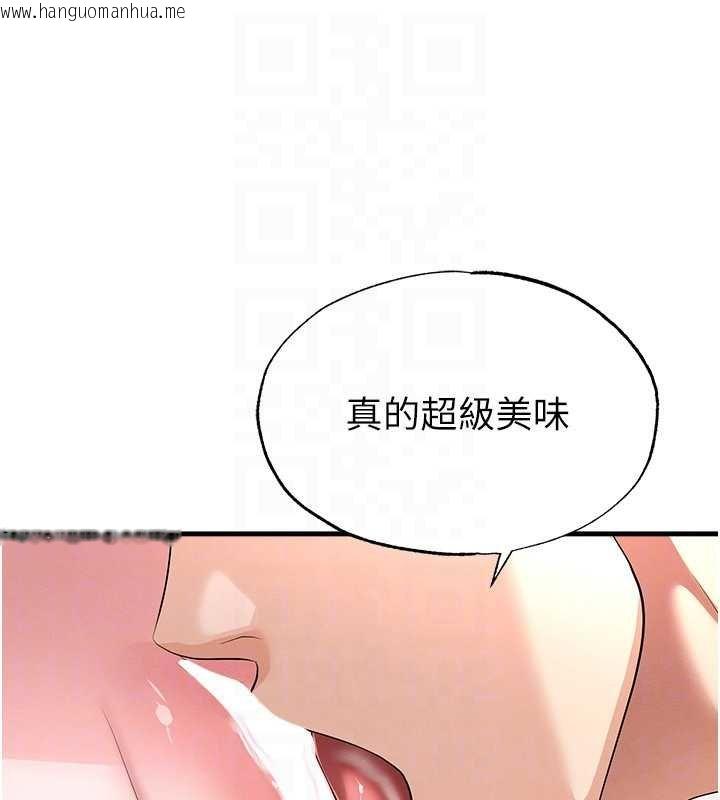 韩国漫画足球型男脱单指南韩漫_足球型男脱单指南-第42话-初夜对象再访在线免费阅读-韩国漫画-第130张图片