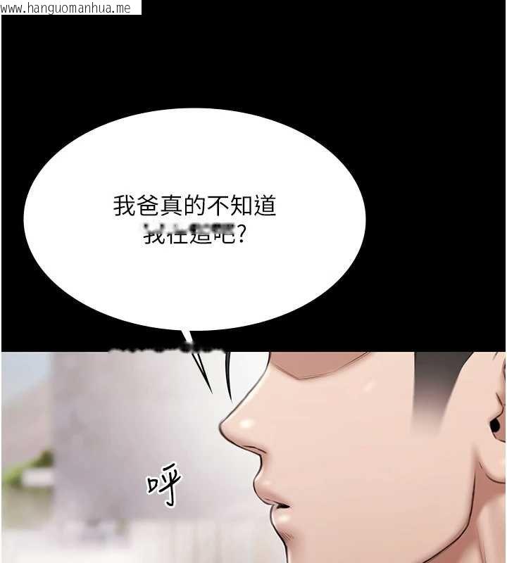 韩国漫画极乐泳池趴韩漫_极乐泳池趴-第12话-嫩妹大现粉色奶头在线免费阅读-韩国漫画-第3张图片
