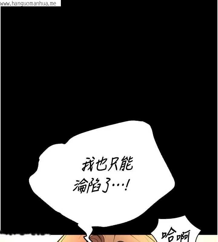 韩国漫画狱火重生韩漫_狱火重生-第48话-我要用精液灌满妳的子宫在线免费阅读-韩国漫画-第39张图片