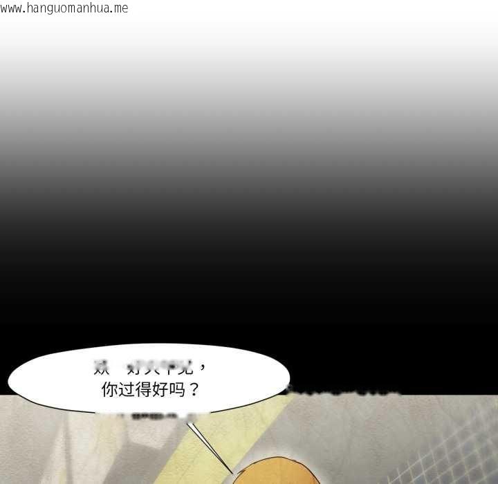 韩国漫画换身恋人韩漫_换身恋人-第24话在线免费阅读-韩国漫画-第31张图片