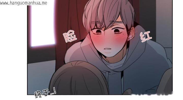 韩国漫画请与我私语韩漫_请与我私语-第30话在线免费阅读-韩国漫画-第72张图片