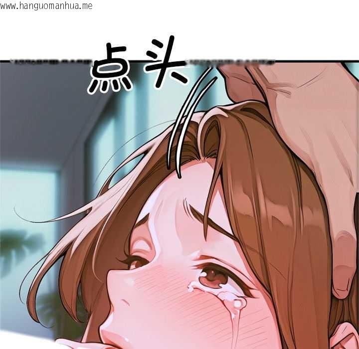 韩国漫画交易以外/成为房地产大亨的我韩漫_交易以外/成为房地产大亨的我-第1话在线免费阅读-韩国漫画-第151张图片