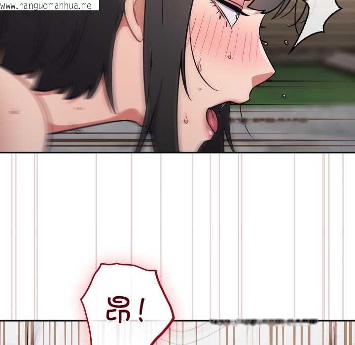 韩国漫画傻瓜病毒韩漫_傻瓜病毒-第49话在线免费阅读-韩国漫画-第52张图片