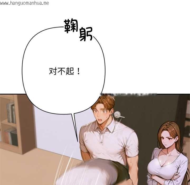 韩国漫画交易以外/成为房地产大亨的我韩漫_交易以外/成为房地产大亨的我-第2话在线免费阅读-韩国漫画-第152张图片