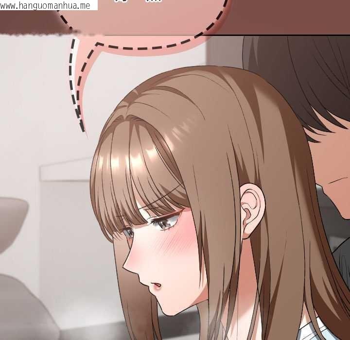 韩国漫画校花的双面生活韩漫_校花的双面生活-第19话在线免费阅读-韩国漫画-第106张图片