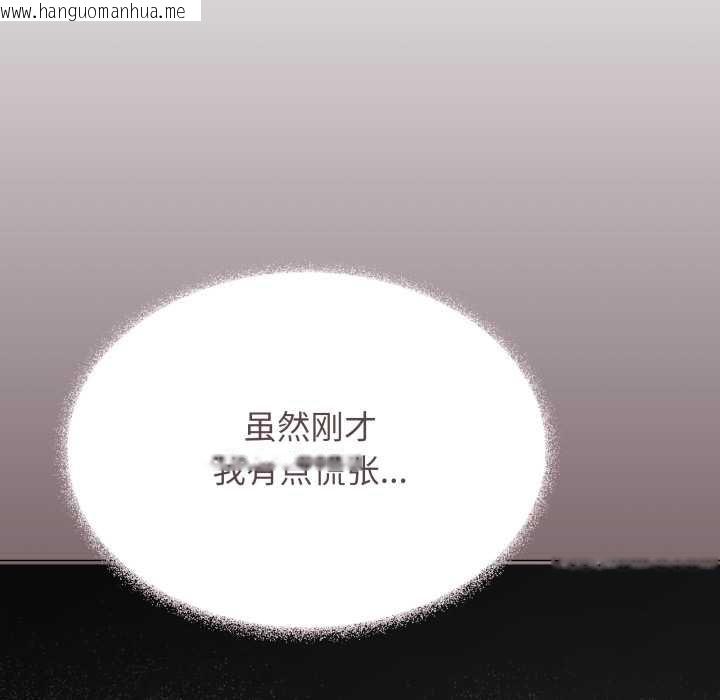韩国漫画缺德邻居难相处韩漫_缺德邻居难相处-第62话在线免费阅读-韩国漫画-第128张图片