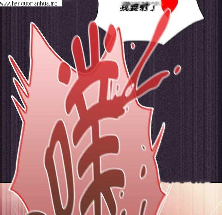 韩国漫画神圣陷阱韩漫_神圣陷阱-第24话在线免费阅读-韩国漫画-第201张图片