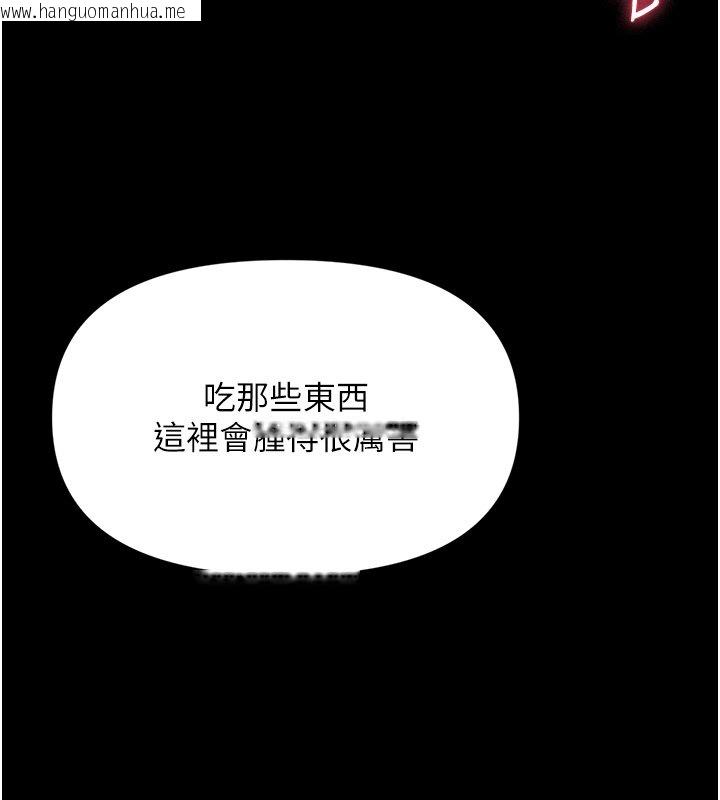 韩国漫画幼惑韩漫_幼惑-第2话-阿姨的乳房在哪边?在线免费阅读-韩国漫画-第161张图片