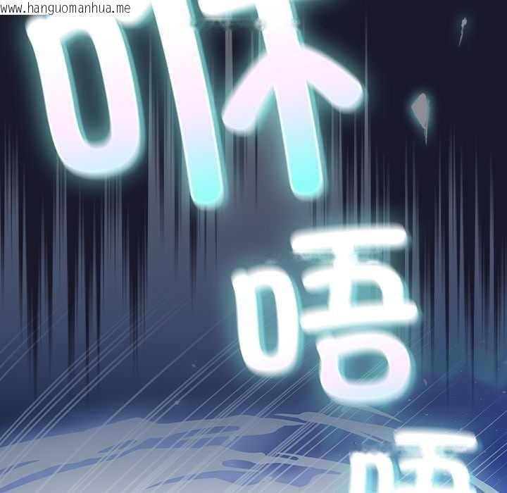 韩国漫画男人稀缺的异世界韩漫_男人稀缺的异世界-第15话在线免费阅读-韩国漫画-第9张图片