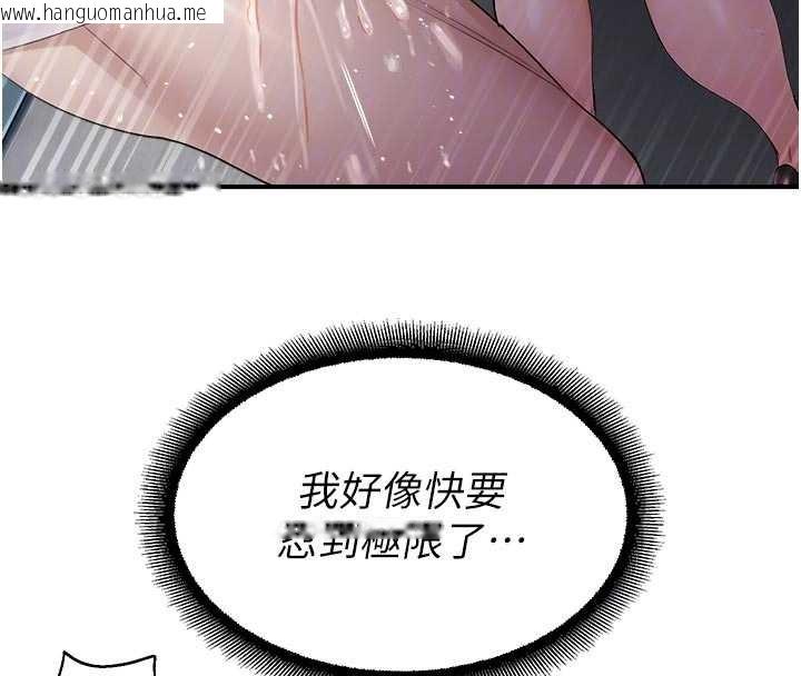 韩国漫画校园禁播角落韩漫_校园禁播角落-第16话-女上司在密室高潮在线免费阅读-韩国漫画-第19张图片